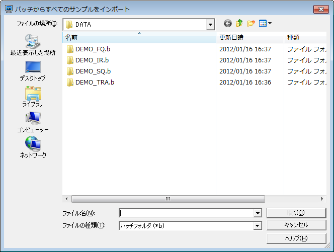 AllSampleImport.png