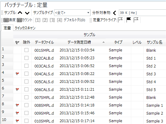 BatchTable_Sample.png