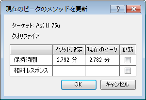 UpdateDialog.png