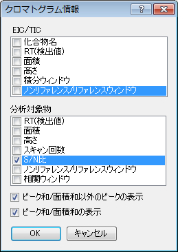 chromato_label_SN.png