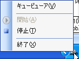 CueViewerTask.png