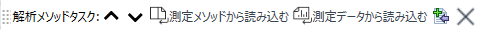 AnalyteListTool.png