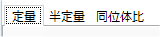 BatchTableTab.png