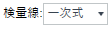 CurveFitIcon.png