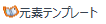 ElementTempIcon.png