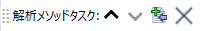 IsotopeRatioPaneTool.png