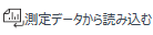 LoadFromData.png