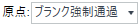 OriginIcon.png