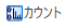 PSDCountIcon.png