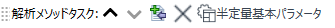 SQPane_FullTool.png