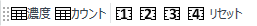 UserColumnSettingTool.png