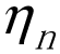 eq_hn.PNG