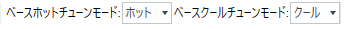 BaseHotCoolTuneModeIcon.png