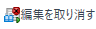 CancelEditing.png