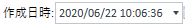 CreatedTimeIcon.png