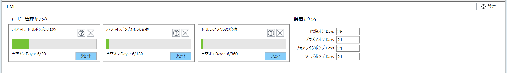 EMF_Pane.png