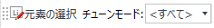 ElementPaneTool_MS.png
