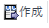 GeneratePerformanceReportIcon.png