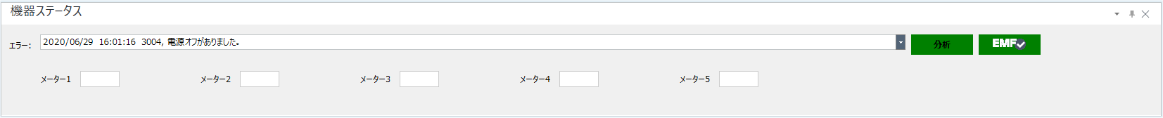 InstrumentStatusPane.png