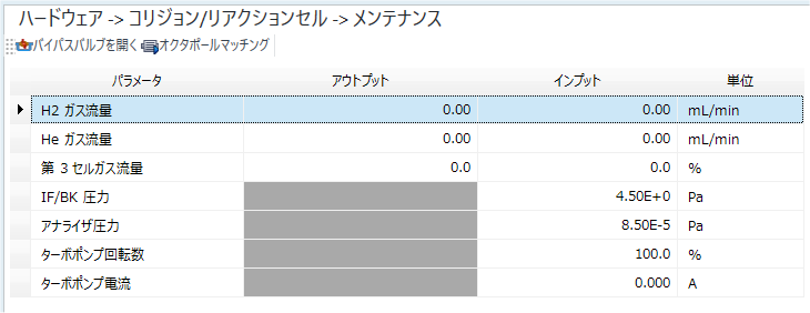 MaintenanceCellPane.png