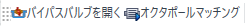 MaintenanceCellPaneTool.png