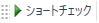 MaintenanceLensesPaneTool.png