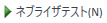 NebulizerTestIcon.png