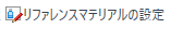 RMsettingsIcon.png