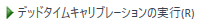 RunDeadTimeCalibrationIcon.png