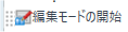 SampleLIstPaneInQueueTool.png