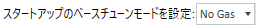 SetBaseTuneForStartupIcon_x.png