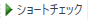 ShortageTestIcon.png