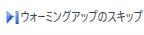 SkipWarmIcon.png
