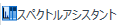 SpectrumAssistantIcon.png