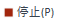 StopIcon.png
