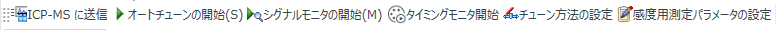 TunePaneTool_MS.png