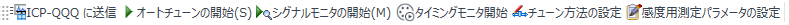 TunePaneTool_QQQ.png