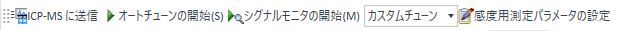 UserTunePaneTool_MS.png