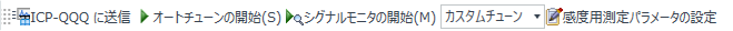 UserTunePaneTool_QQQ.png