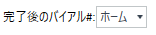 VialAtEndIcon.png