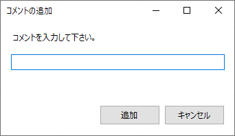 AddcommentD.png
