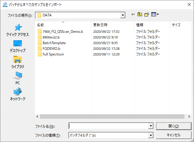 AllSampleImport.png