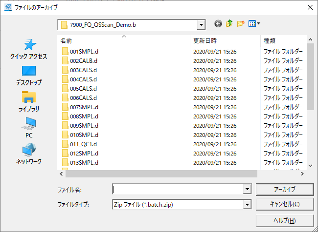 ArchiveFile.png