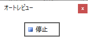 AutoReviewD.png