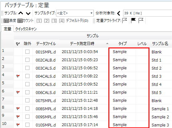 BatchTable_Sample.png