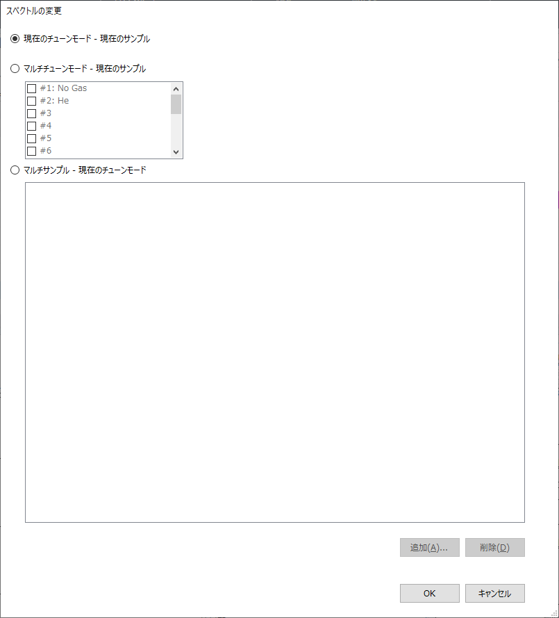 Change_Spectrum_Dialog_box.png