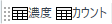 ConcCount.png
