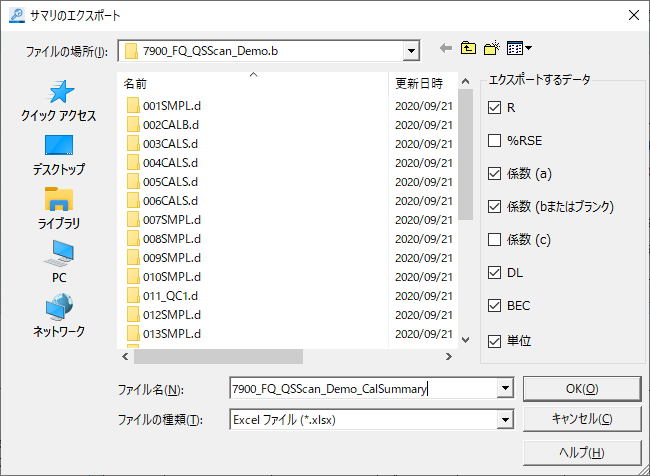 Export_Summary_Dialog.png