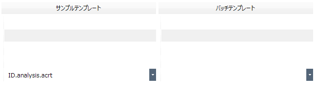 IDtemplateTable.png