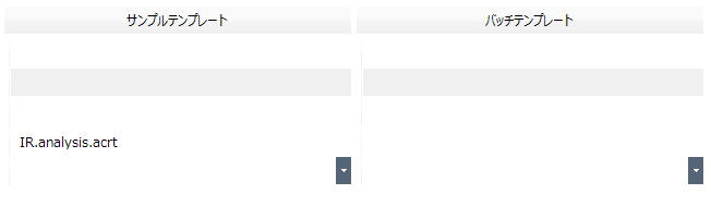 IRtemplateTable.png